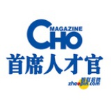 CHO首席人才官