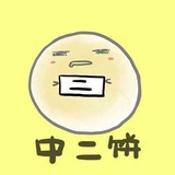 狐桑