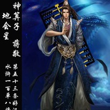 taiyangzhija