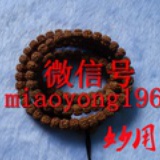 金刚菩提手串