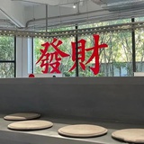 面包