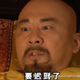 老嬢嬢