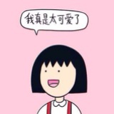 为君一解颐