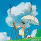 那年冬天风在吹