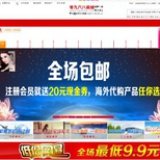 零九六八商城