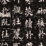 西风