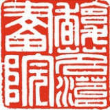 馥茗苔画院