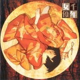 树叶