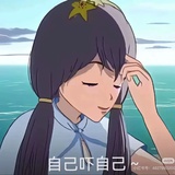 sh!rely