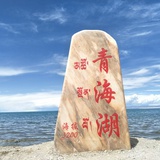 青海敦煌旅游