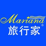 Mariana旅行家