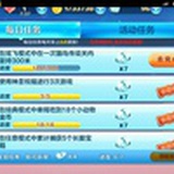 蹦鸟传说