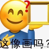 来吧大人