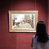 三人禾