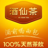 喝白酒怎么醒酒