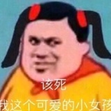 陈奕迅的小龟龟
