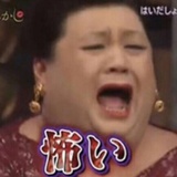 掰利