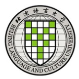 北语考研