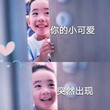 面膜控小妞啊