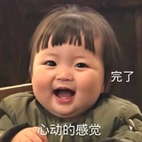 云微恙