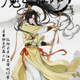 蓝家公主金小凌