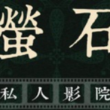嗜血的洛奇