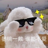 芋圆奶茶不要茶