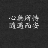 清泪尽