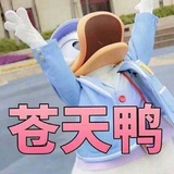 景山公园瞭望塔
