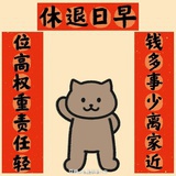 会咬人的狗不叫