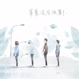 起名字好煩啊～