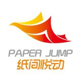 纸间悦动