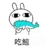 不肥不瘦刚刚好