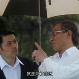 老方说