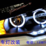 张家界车灯改装