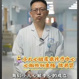 宁波妇儿陈君贤