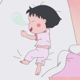 一汀