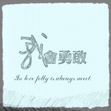 南宫子玦