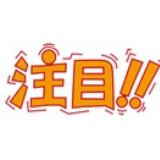 天天有你