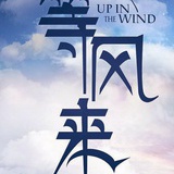 。遠 方
