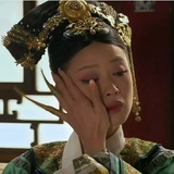 华妃娘娘