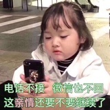 冰糖葫芦五加皮