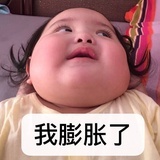 榴莲