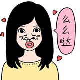 可乐