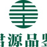 君源樽坊