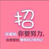 求职平台