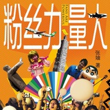 张嫱