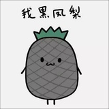 野西施