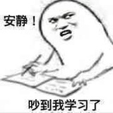 吃土不吃藕