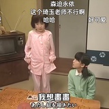 㠉